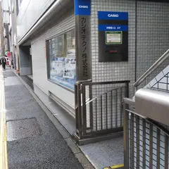 カシオテクノ（株） 秋葉原サービスステーション