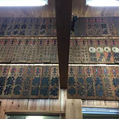七合目トモエ館