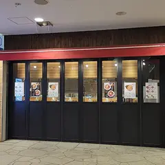 楽観 秋津店