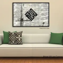 Munirah Islamic Gallery
