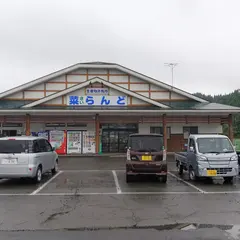 生産物直売所菜らんど