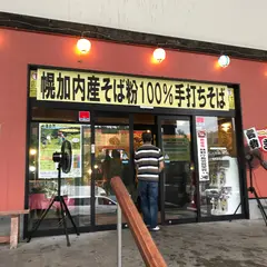 きのこ王国
