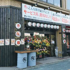 もぢょい その2