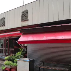 扇屋