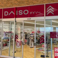 ダイソー ルビットパーク岡崎店