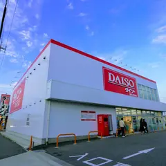 ダイソー岡崎大樹寺店