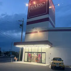 ダイソー 岡崎インター店