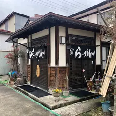すえひろ食堂