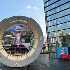 地域交流センター アスピラート