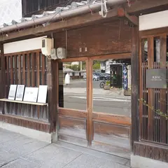 RBN cucina italiana terada