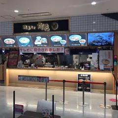 鯛塩そば 灯花 イオンモール上尾店