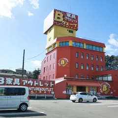 BウェーブSHIRAI