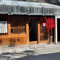 さかいのおにかい