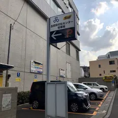 タイムズ 五反田文化センター