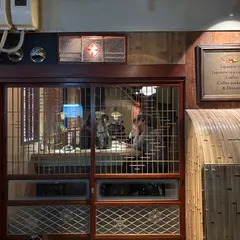 裕示堂