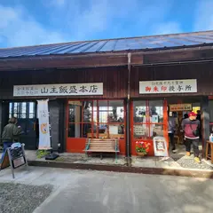1/3cafe