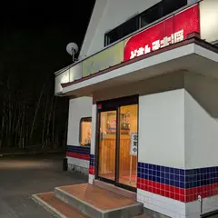 どさん子大将 大山店