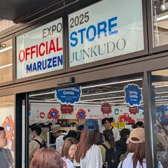 東ゲートマーケットプレイス