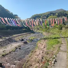 やすらぎ橋