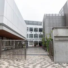 高輪台小学校