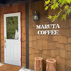 丸太珈琲 MARUTA COFFEE 南阿蘇店