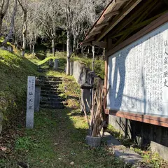 仙人窟