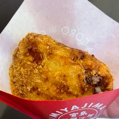 2024/11/23(土)OPEN!!宮島コロッケ【コロッケ専門店】