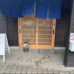 定食くぅべ