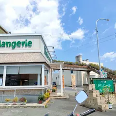 パン工房リベリュール・ルージュ