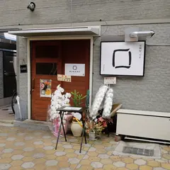 佐々木豆腐店 鷹野橋店