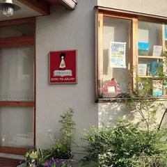 つづきの絵本屋