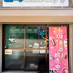 24スイーツショップ博多店