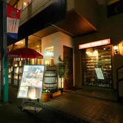 ワイン食堂 Marugo 綱島