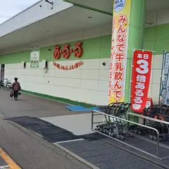 Ａコープ中標津店あるる
