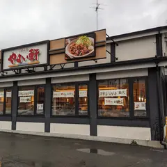 やよい軒 寝屋川讃良西町店