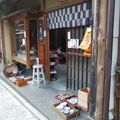 和小物 一寿 高台寺店