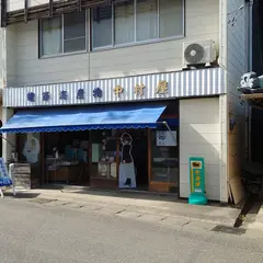 中村屋