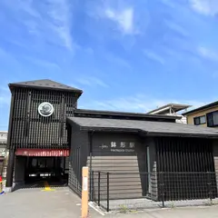 鉢形駅
