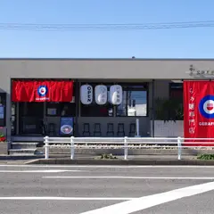 らぁ麺と点心 麺屋グラフミ