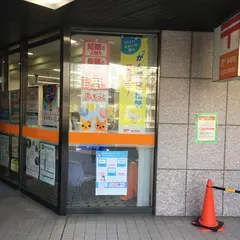 名古屋大学病院内郵便局