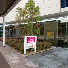 ぐらん・じゅ