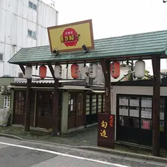 宇都宮屋台横丁