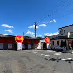 麺屋たかひろ