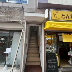 Korean Labo. 仙台店