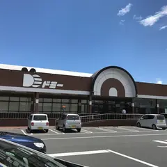 ドミー 三谷店