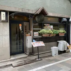 むろまち 鳥や