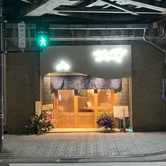 シェフの居酒屋魚タリアン