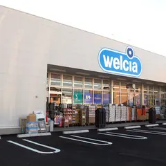 ウエルシア流山西初石店
