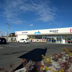 ウエルシア流山西平井店