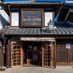 伊勢着物がたり あやの